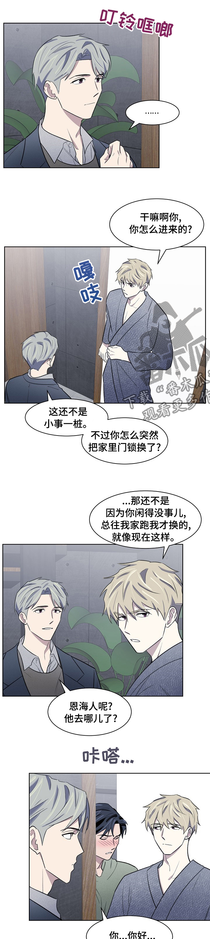 第34章：说不出口0