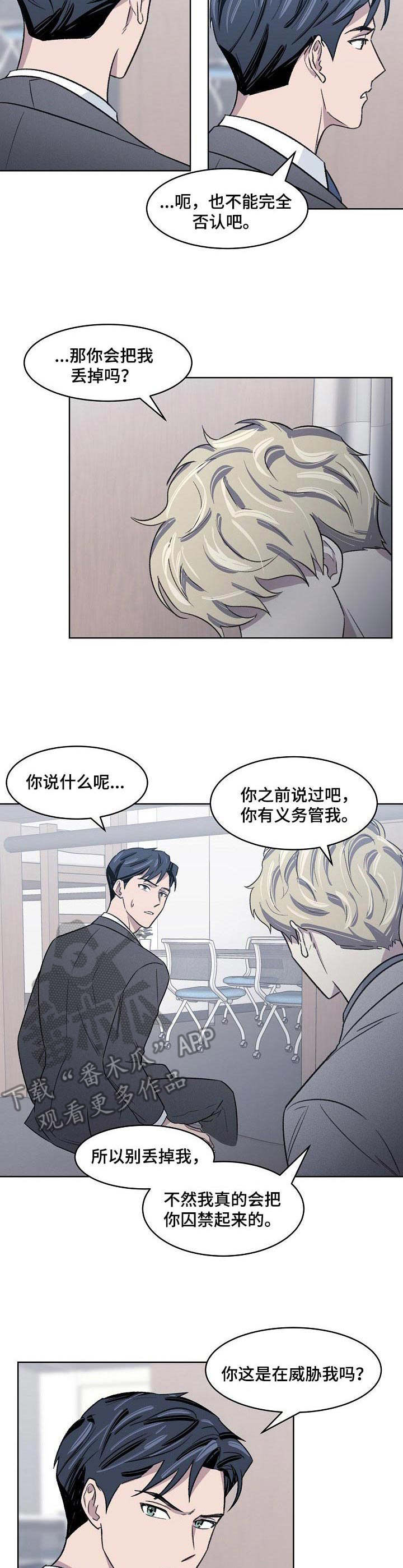 第11章：发烧1