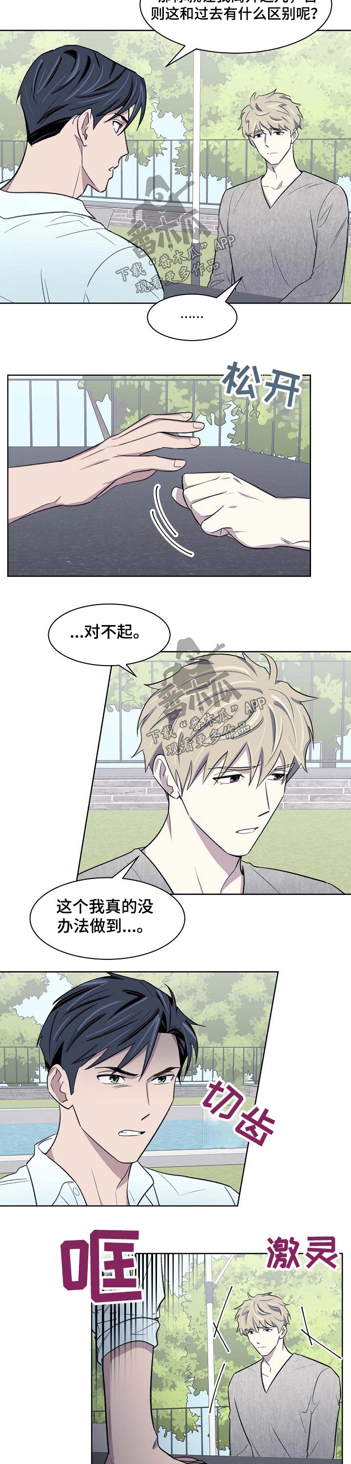 第53章：原因1