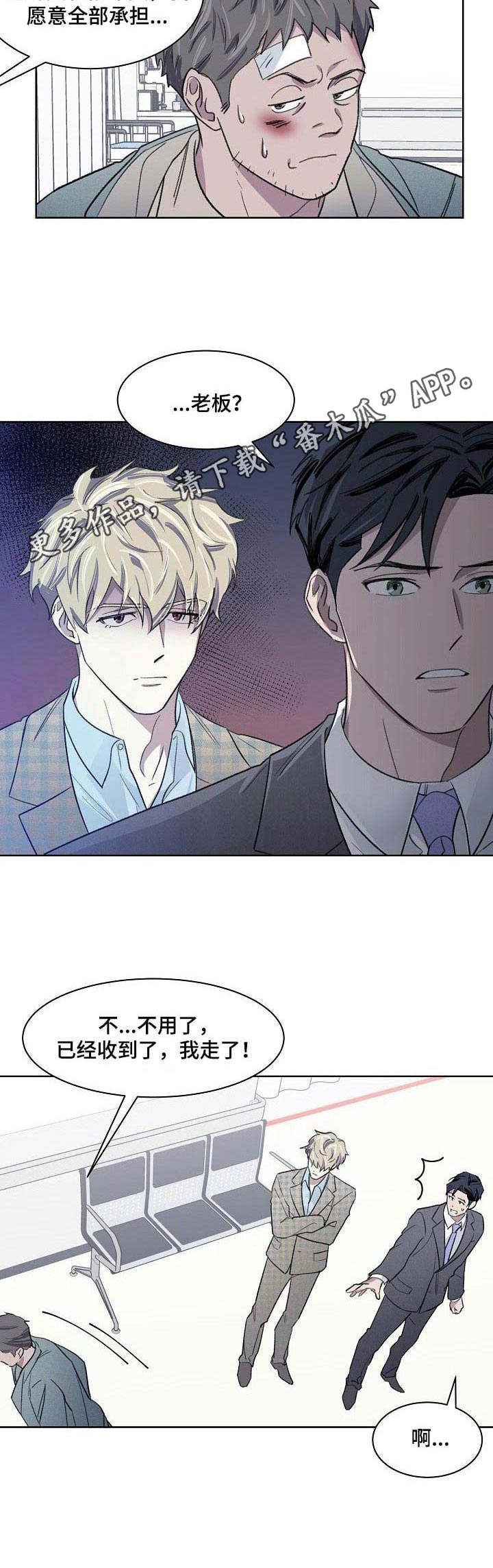 第17章：负责3
