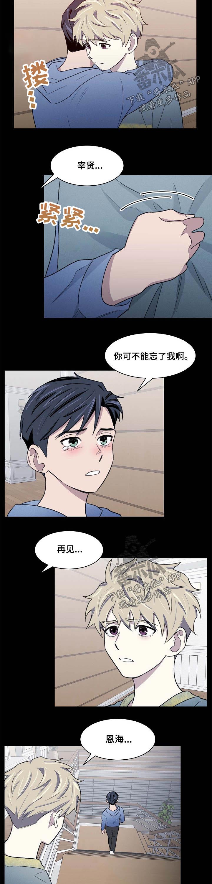 第56章：过往3