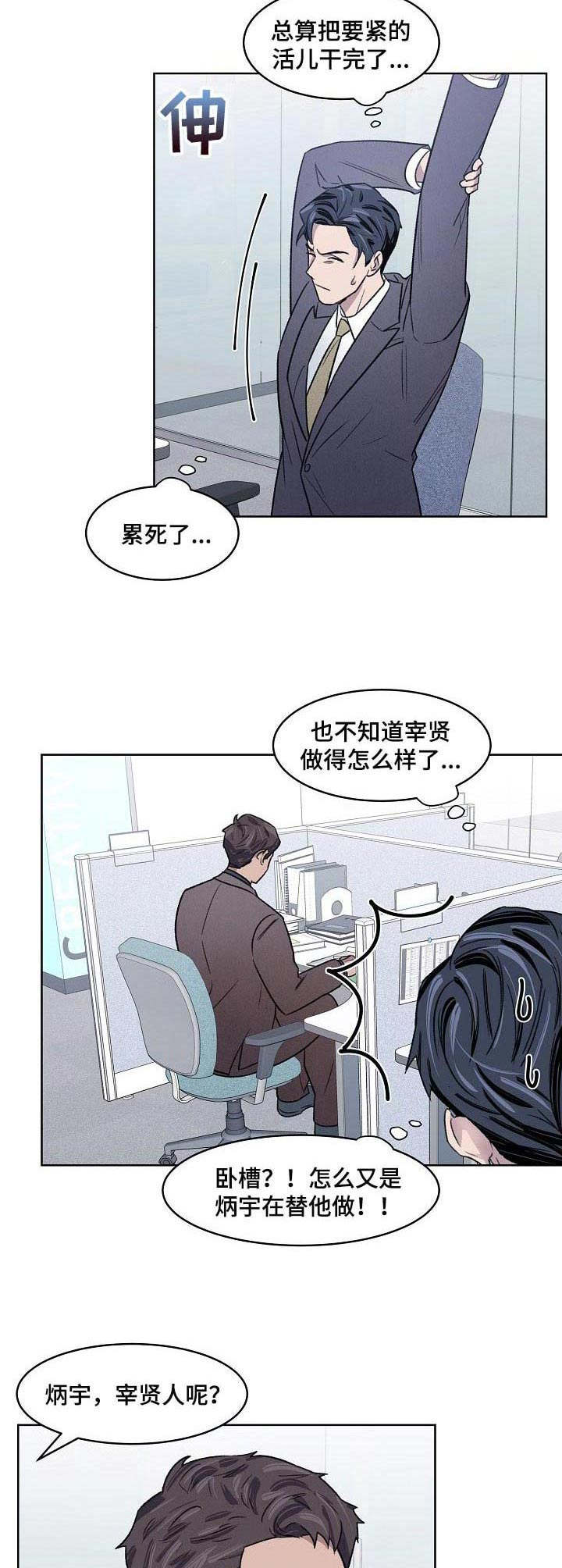第8章：代工7