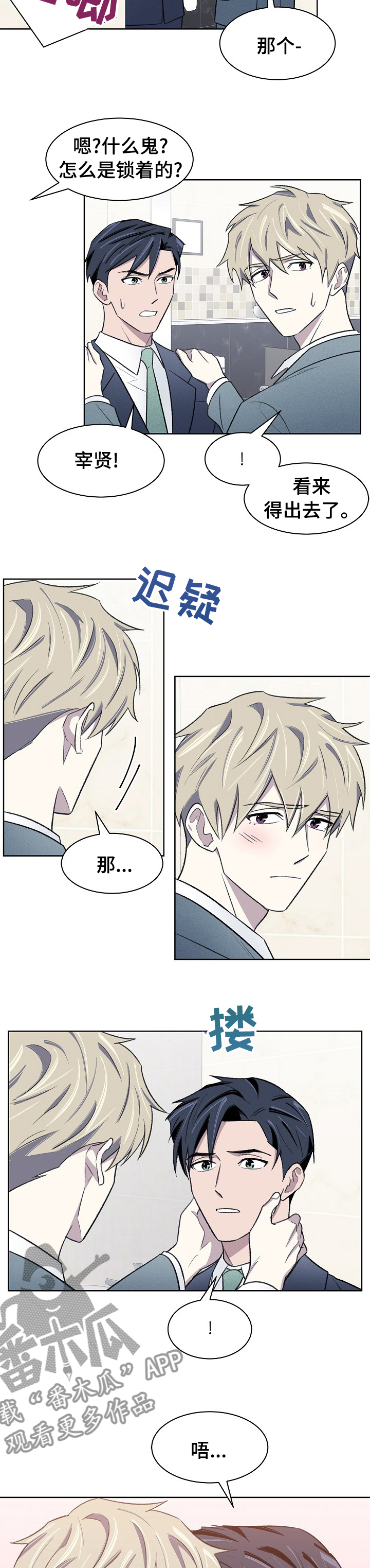 第38章：太可惜了5