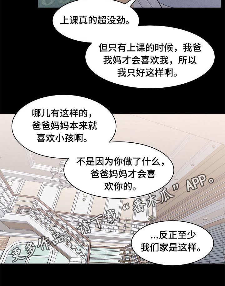 第55章：认识10