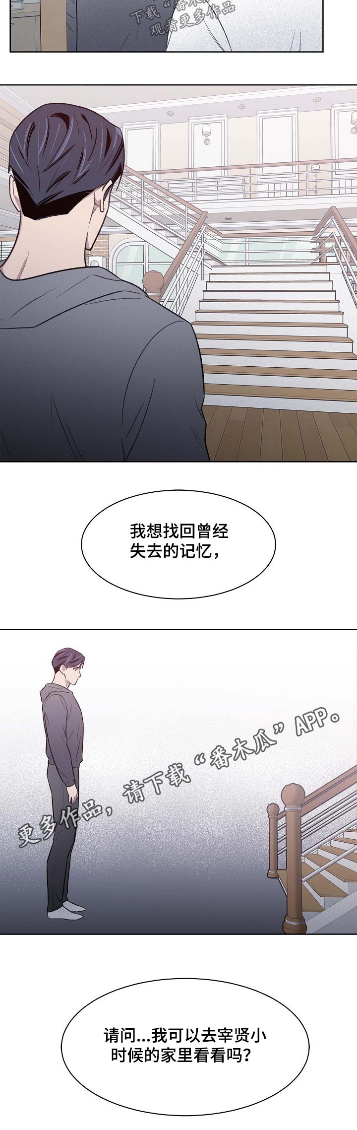 第54章：曾经的记忆7
