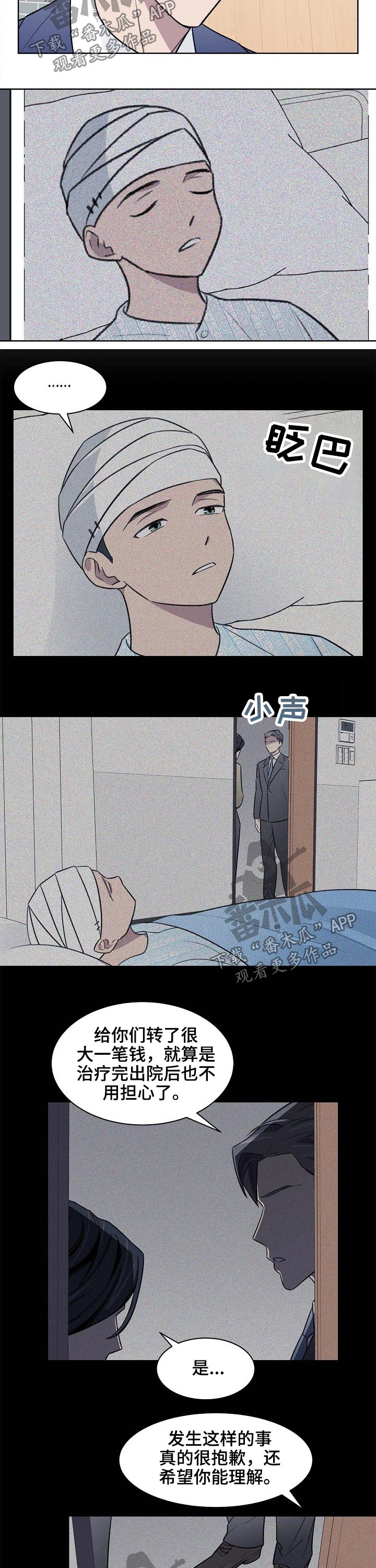 第49章：记忆2
