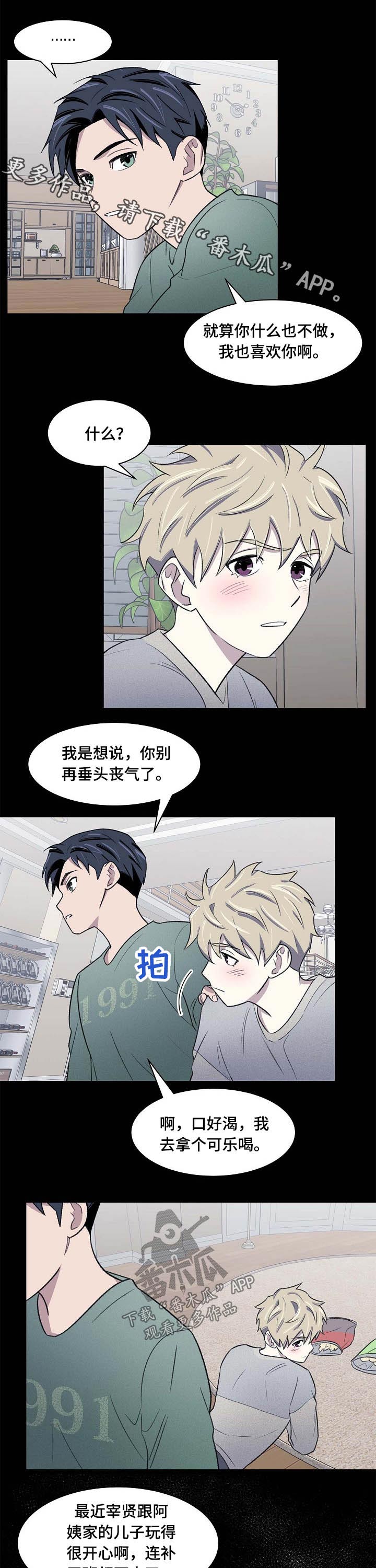 第56章：过往0