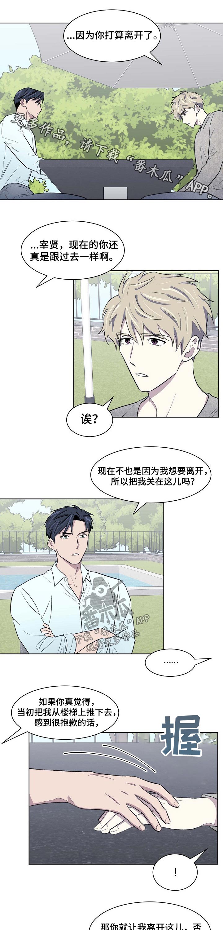 第53章：原因0