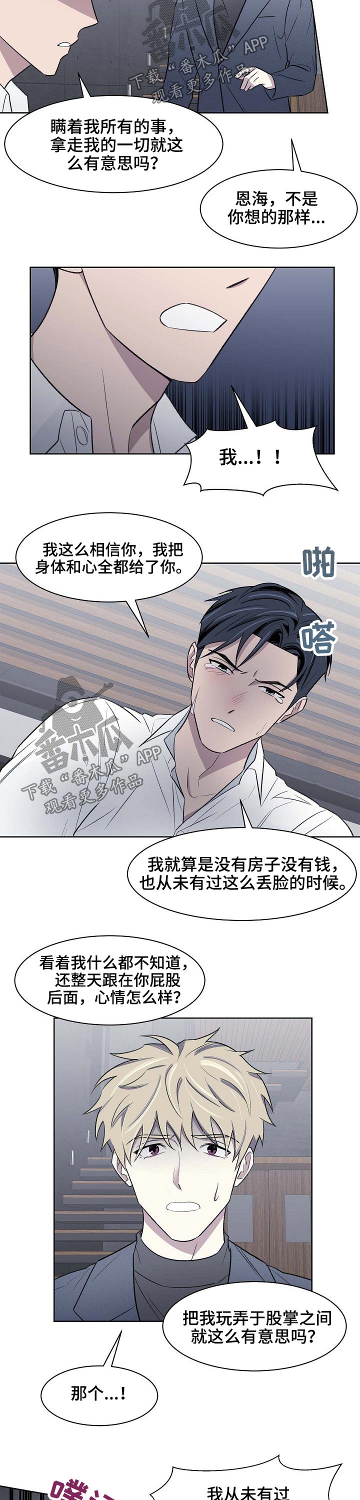 第49章：记忆7