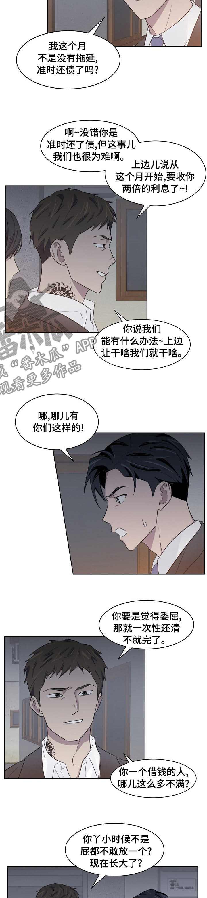 第28章：帮帮我1
