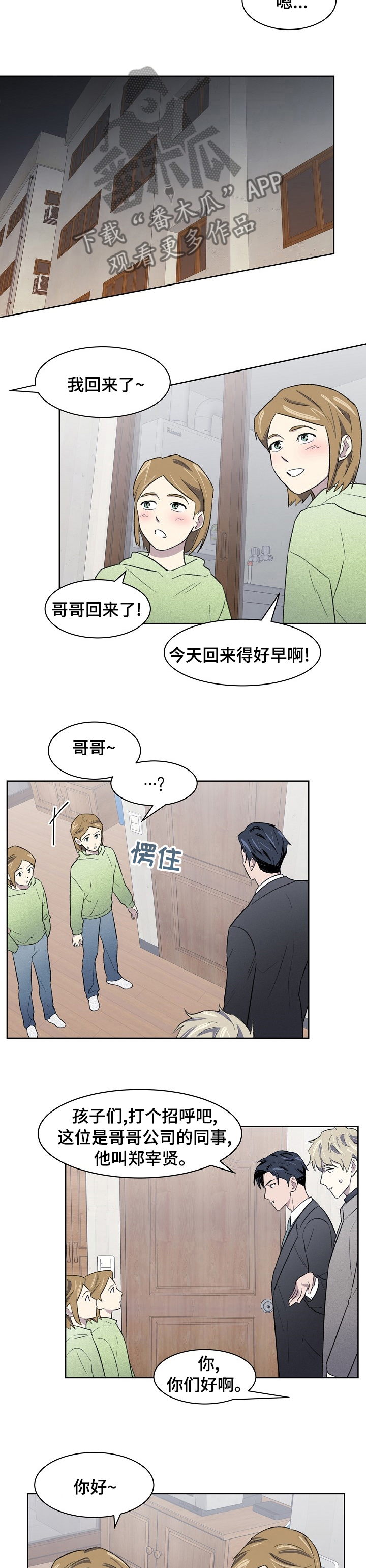 第25章：好好表现7