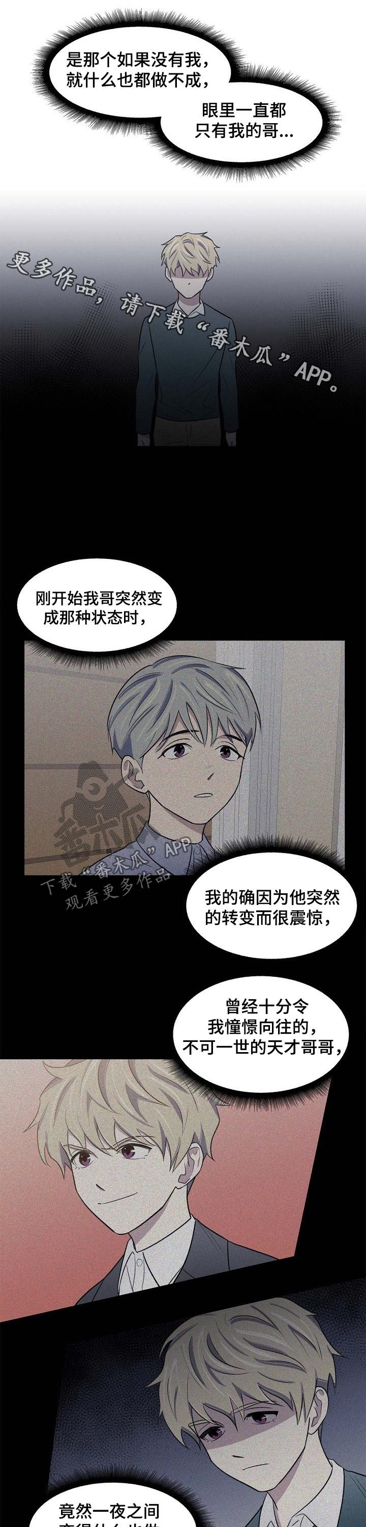 第46章：相遇0