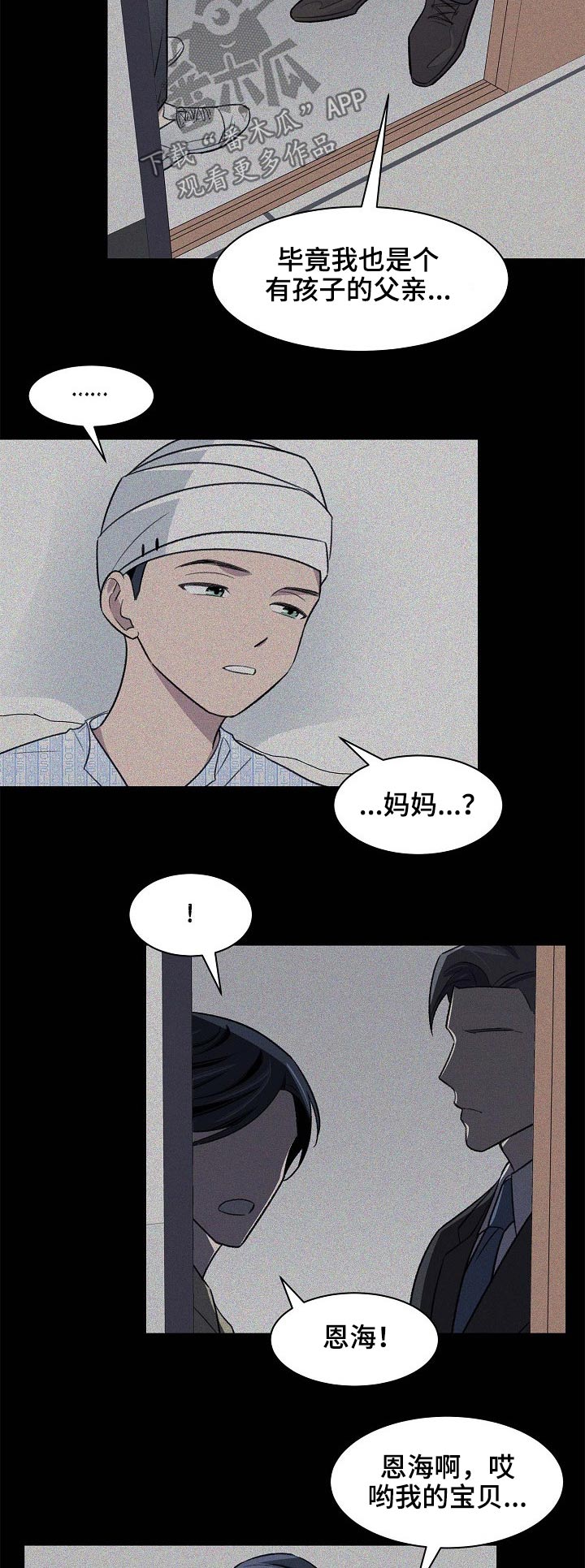 第49章：记忆3