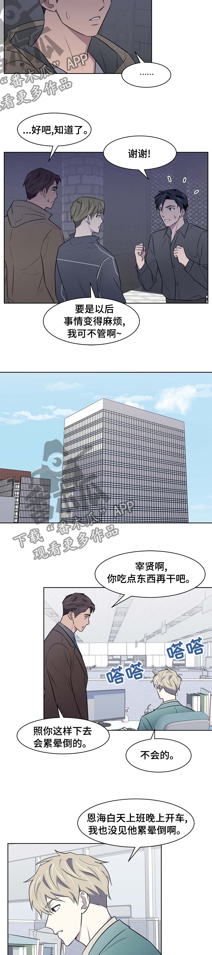第42章：卡点5