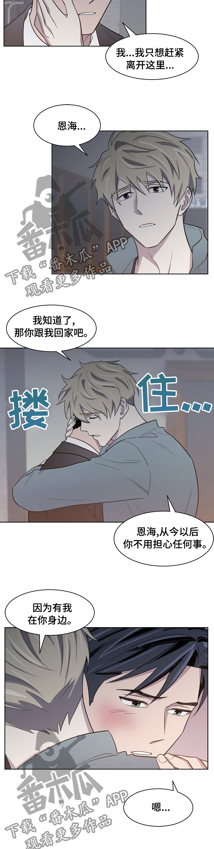 第29章：重要的人1