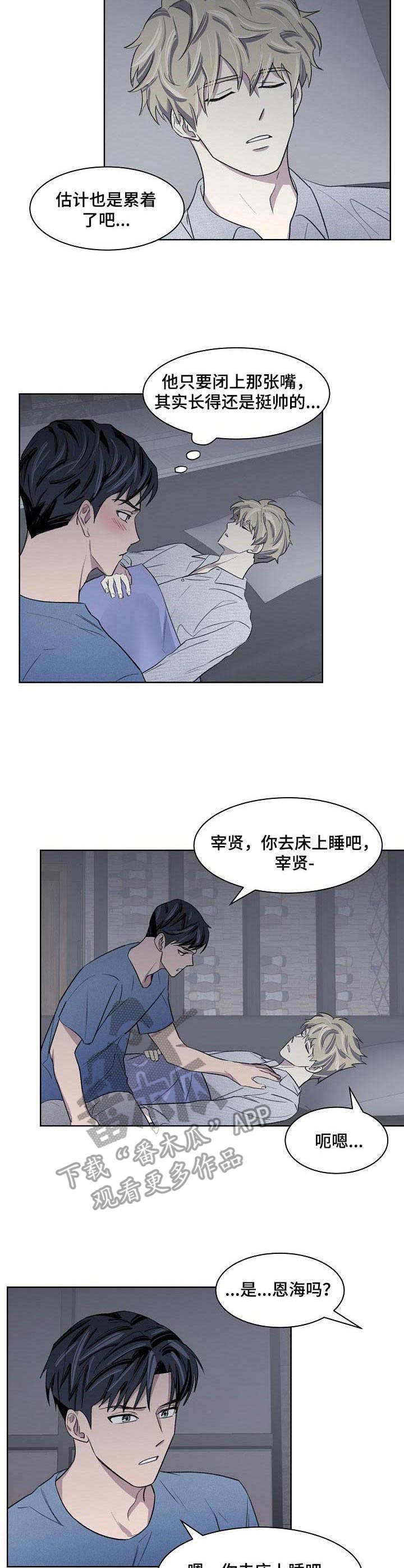 第18章：动弹不了6