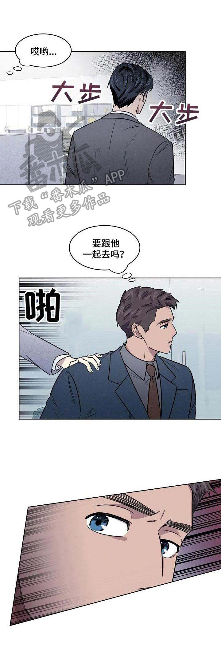 第9章：投机取巧7