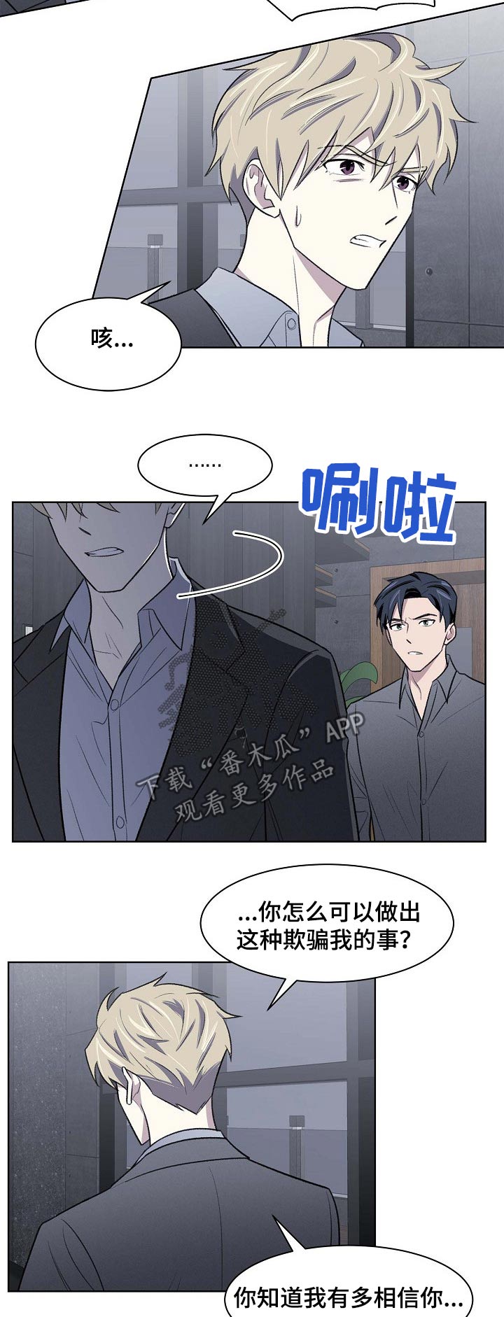 第48章：调查1
