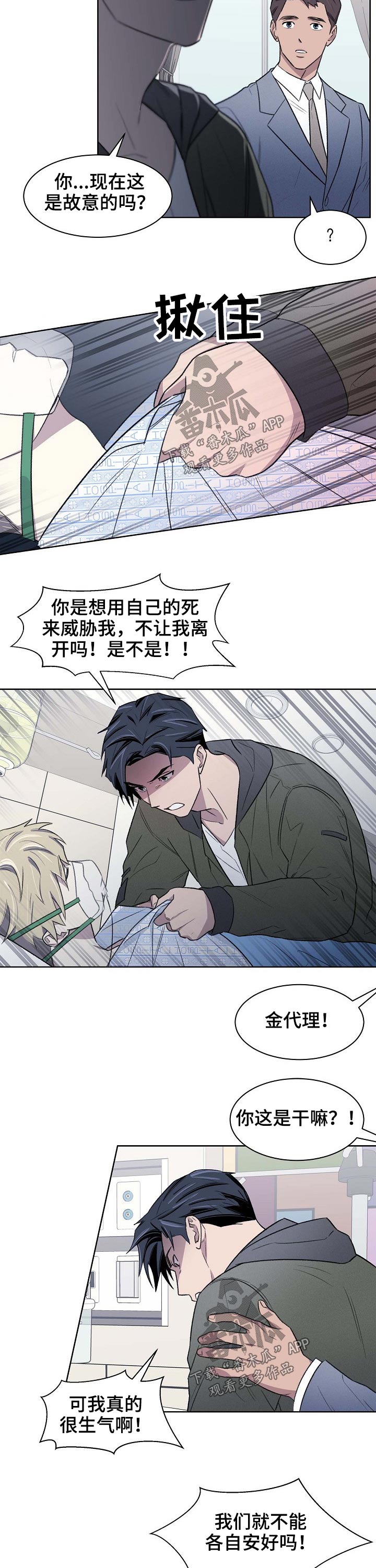 第59章：担心1