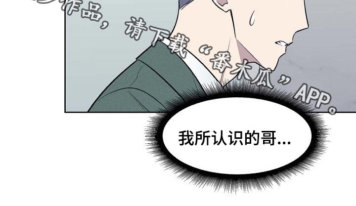 第45章：企业方案8
