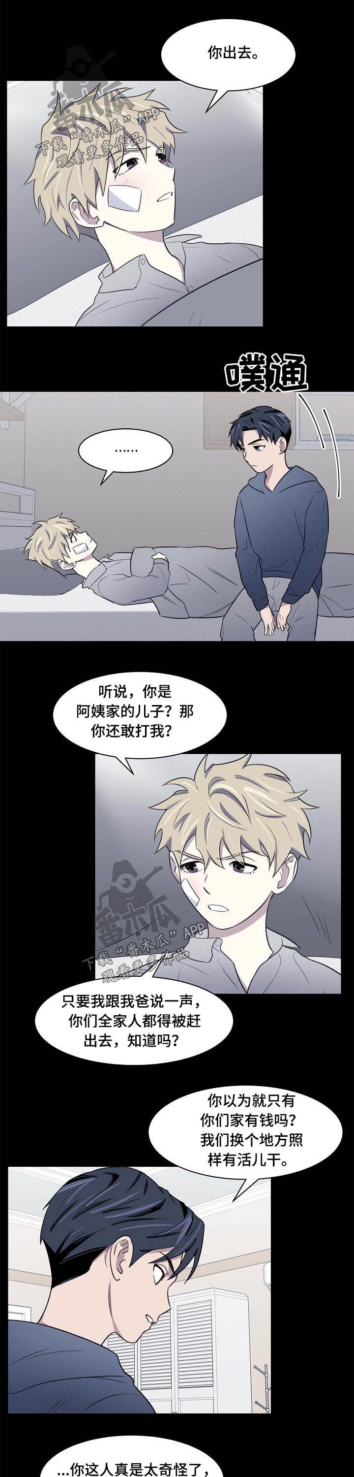 第55章：认识7