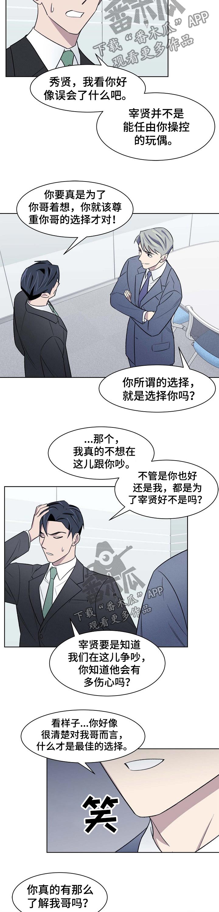 第44章：过往1