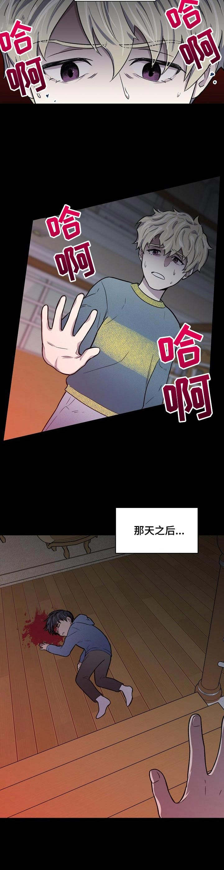 第1章：无所不能2