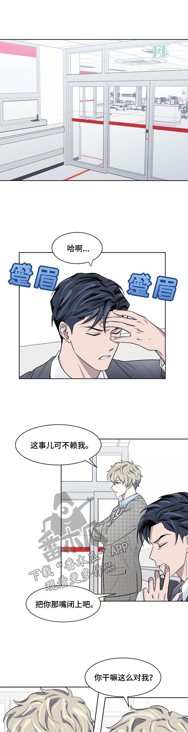 第16章：代驾5