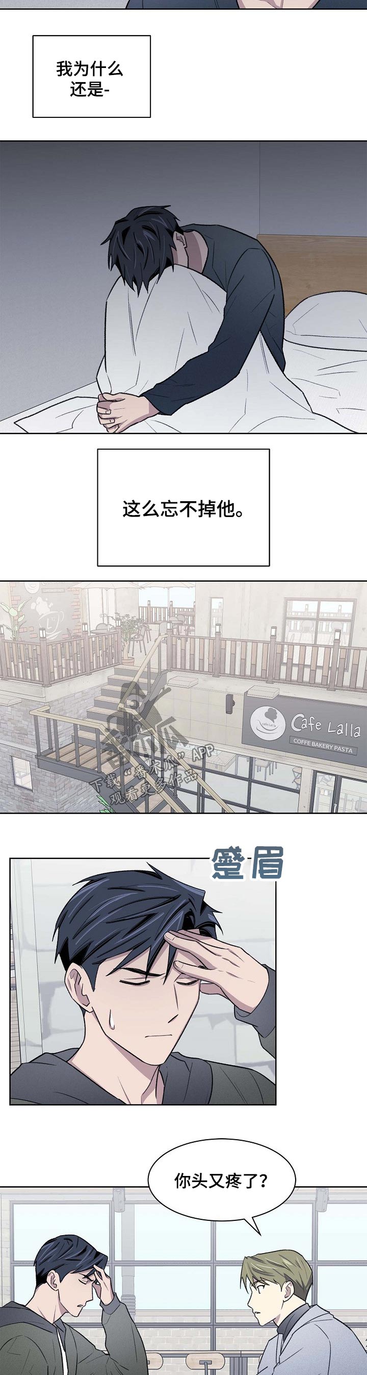 第58章：车祸3