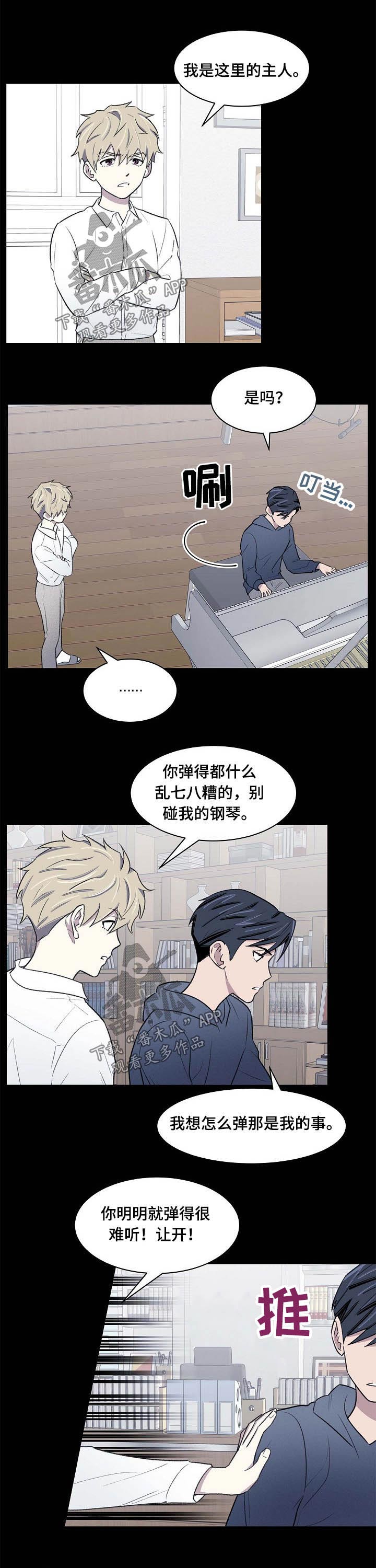 第55章：认识3