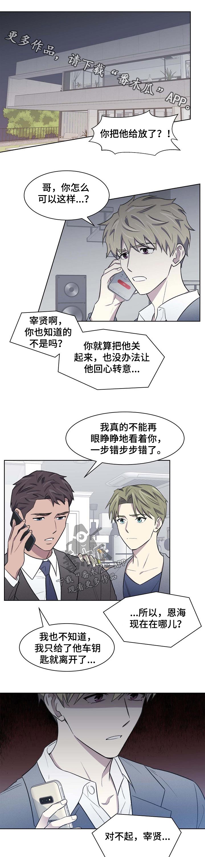 第57章：想起0