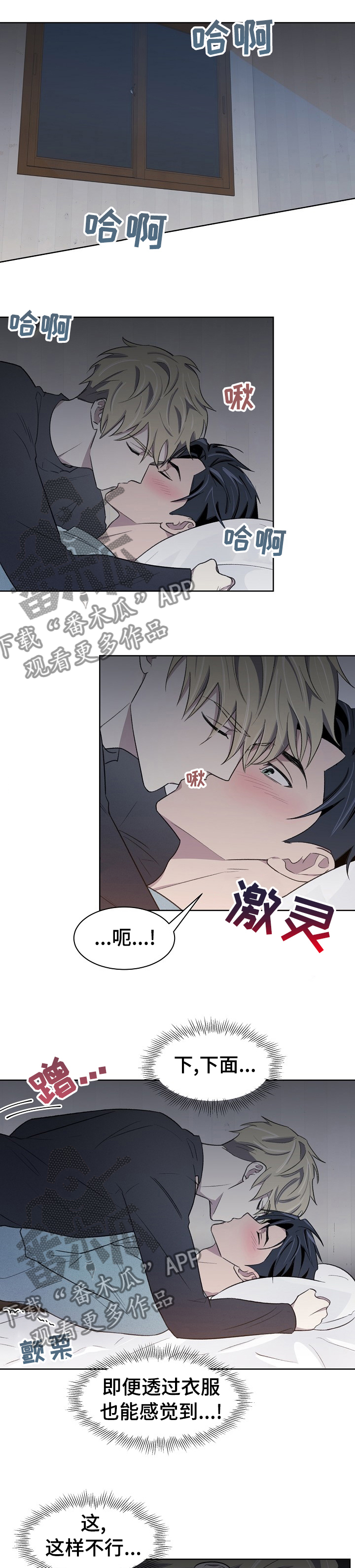 第27章：还债0
