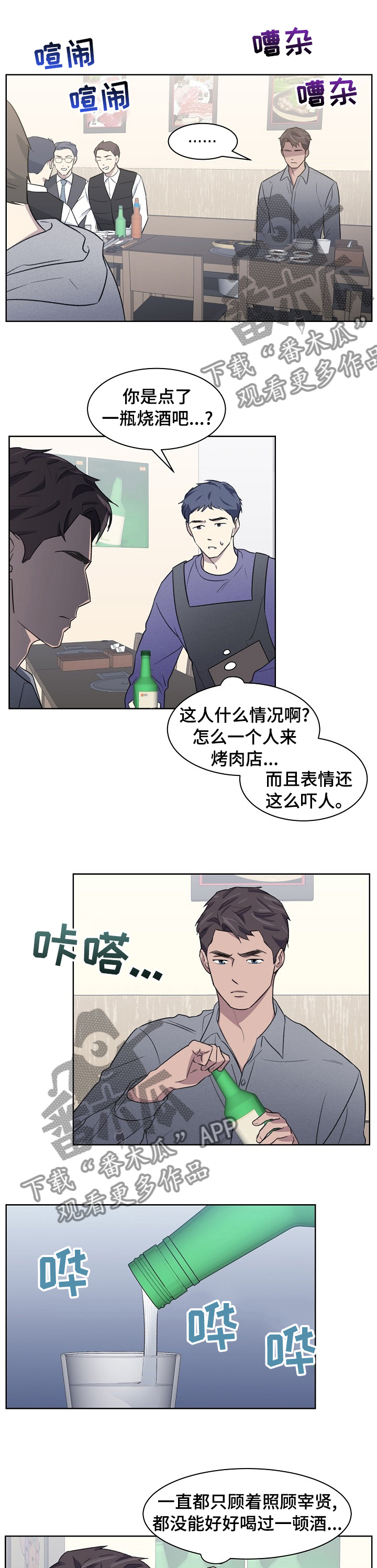第23章：做不到0