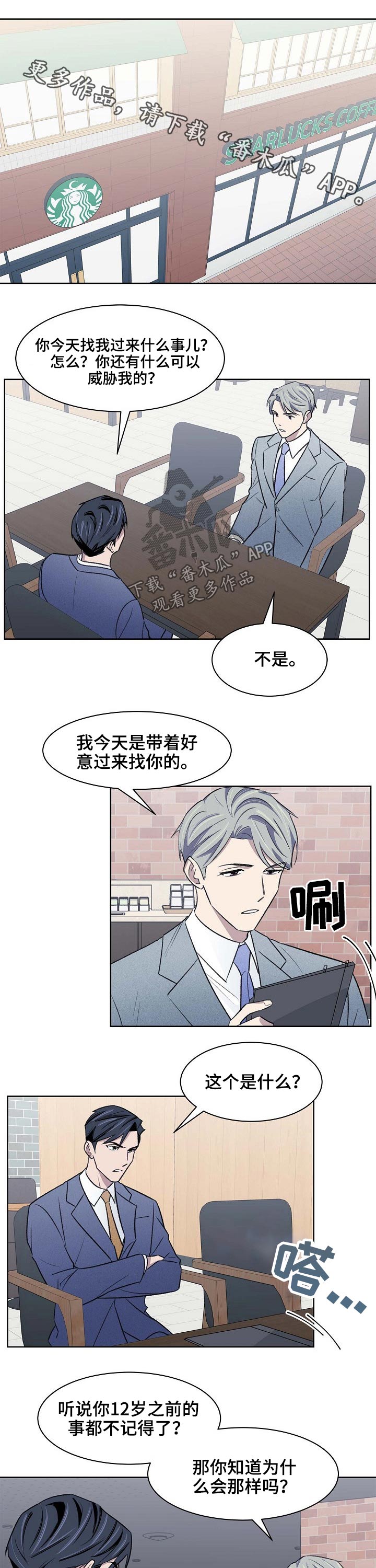 第49章：记忆0