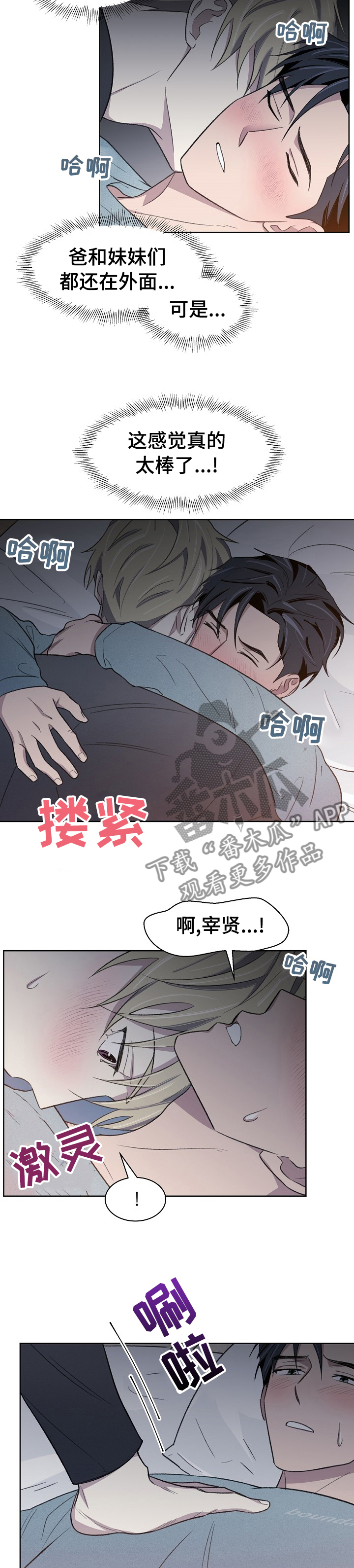 第27章：还债1