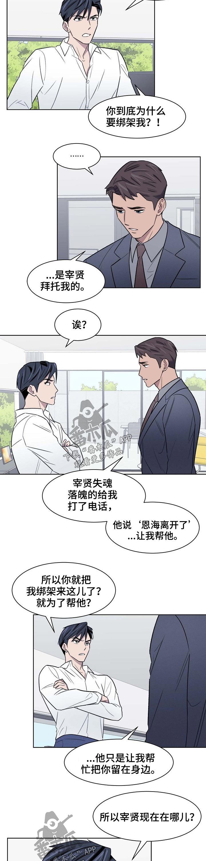 第51章：留住1