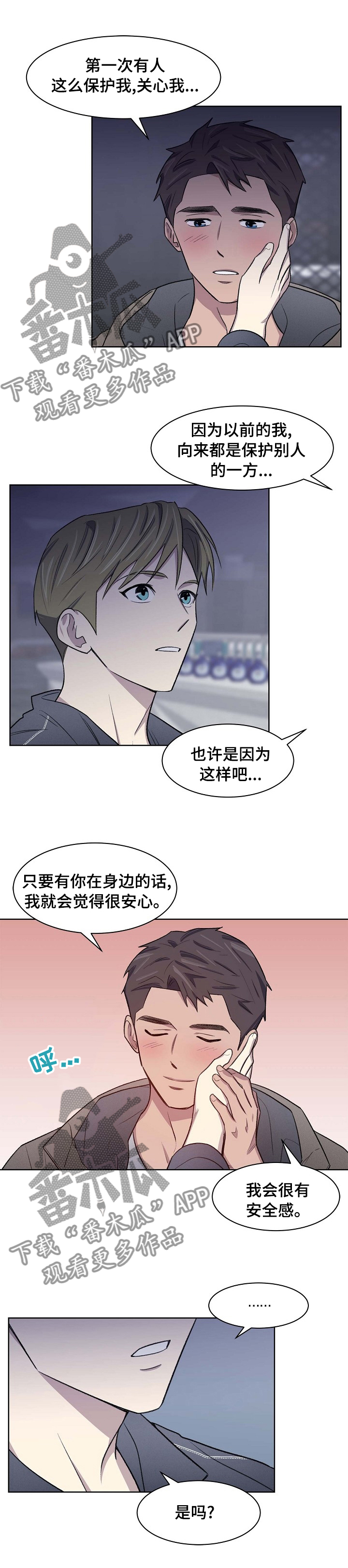 第42章：卡点0