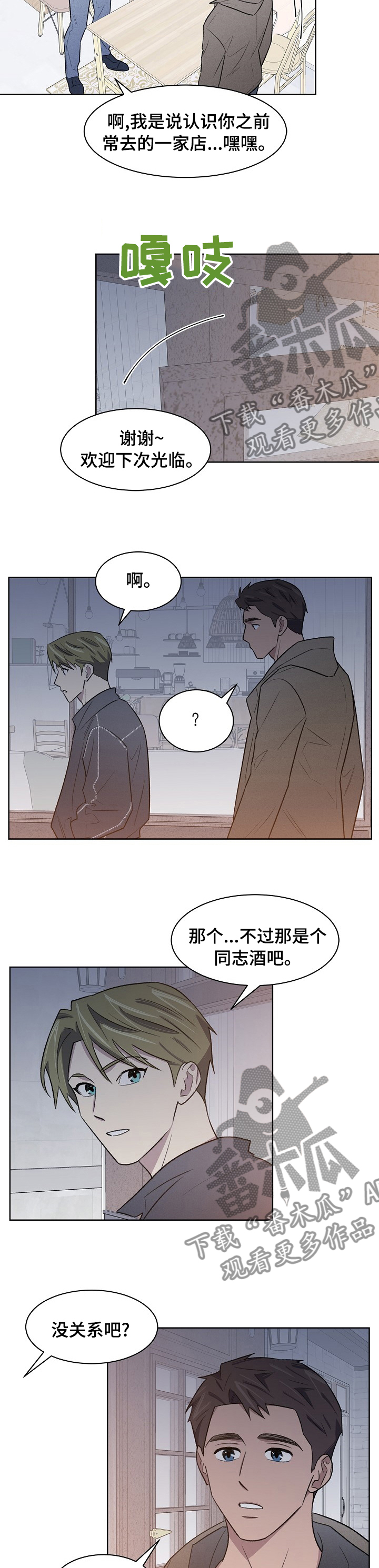 第40章：你怎么在这5