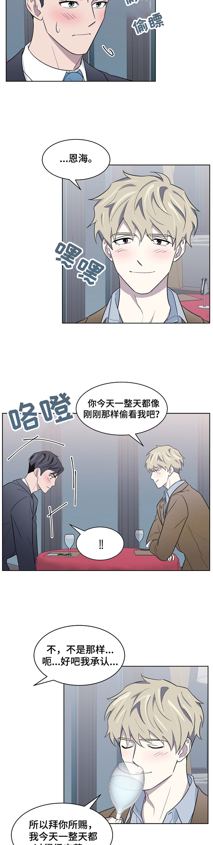 第20章：离职2