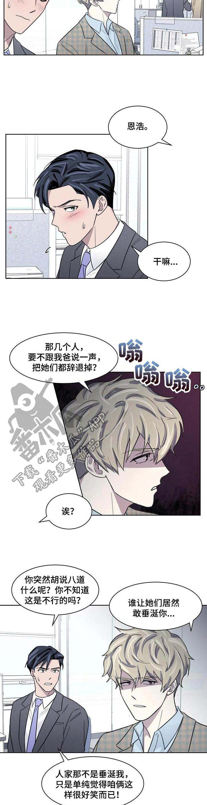第14章：不服输9