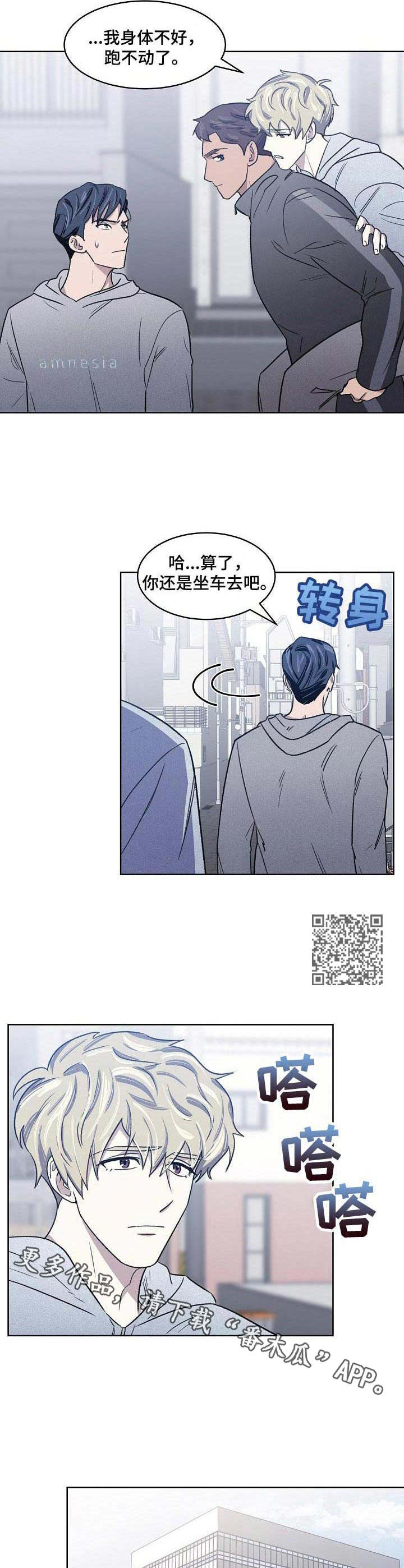 第9章：投机取巧5