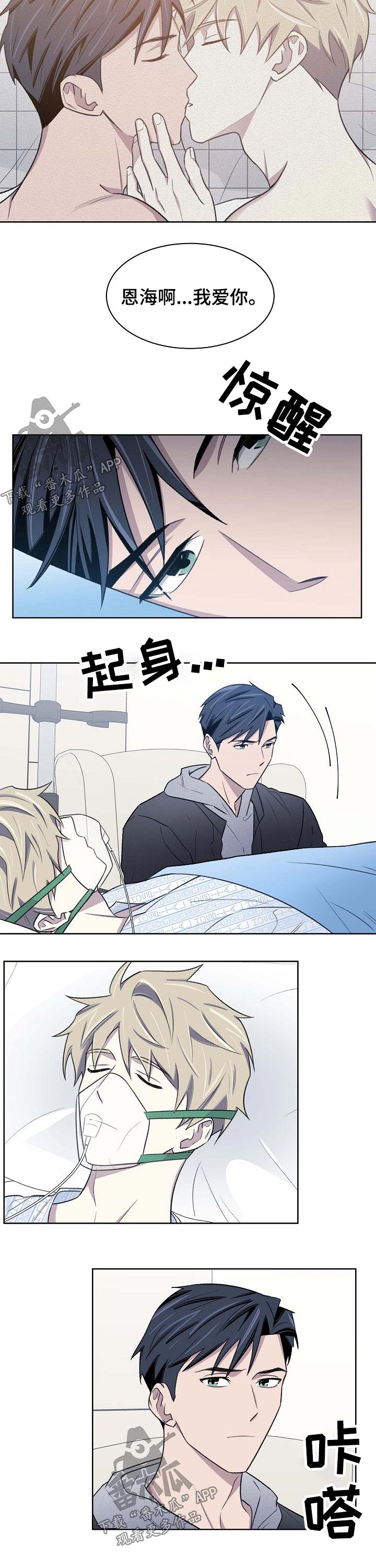 第59章：担心5