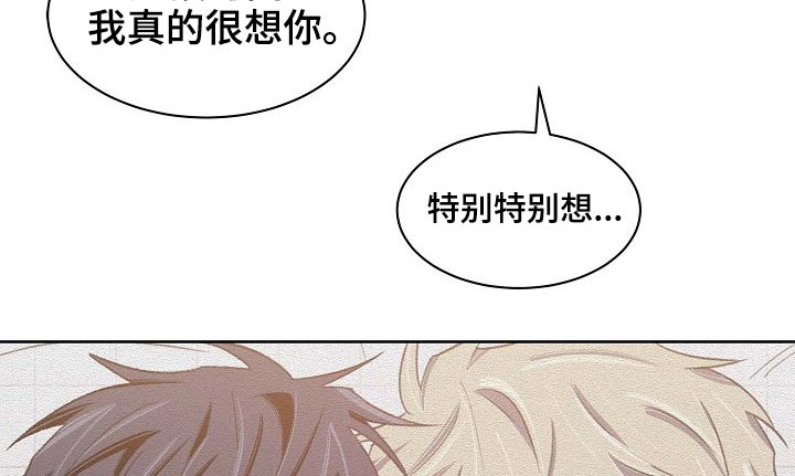 第59章：担心4