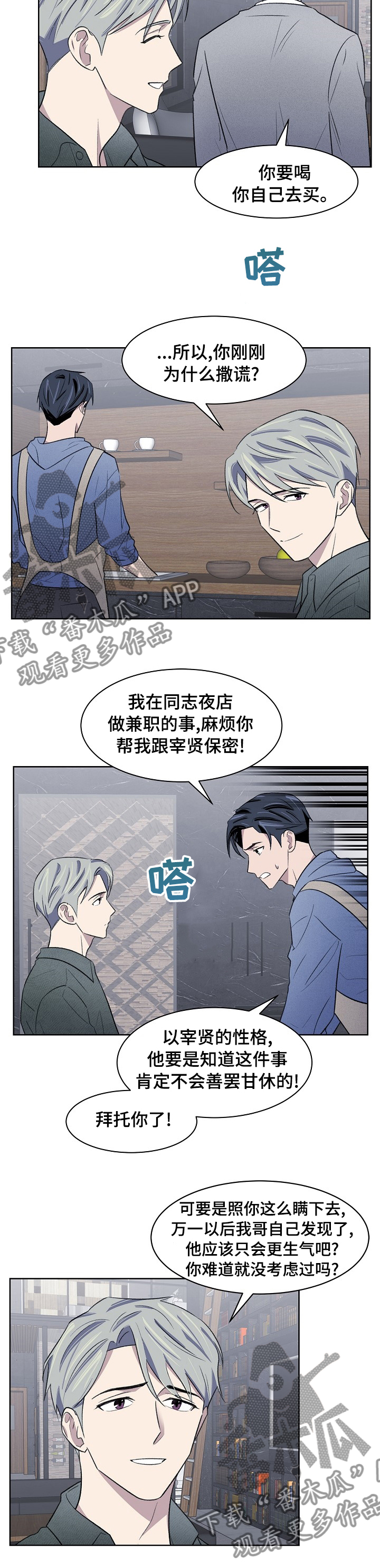 第35章：保密5