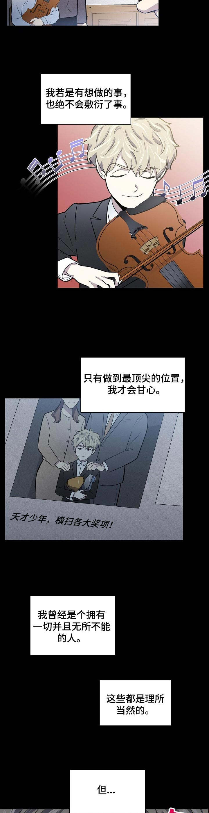 第1章：无所不能1