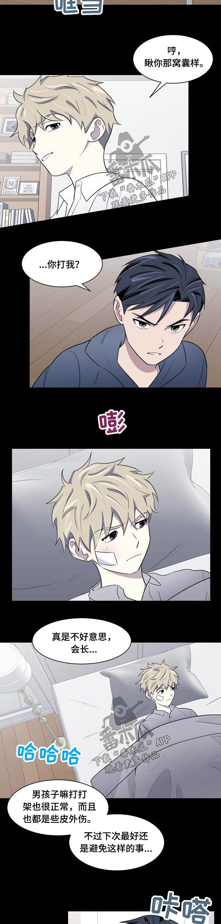 第55章：认识5