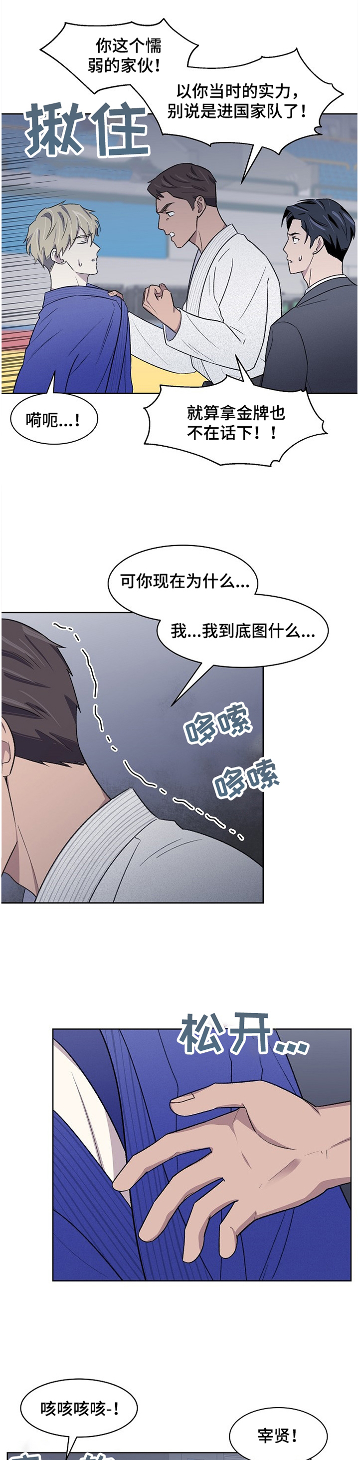 第22章：失望7