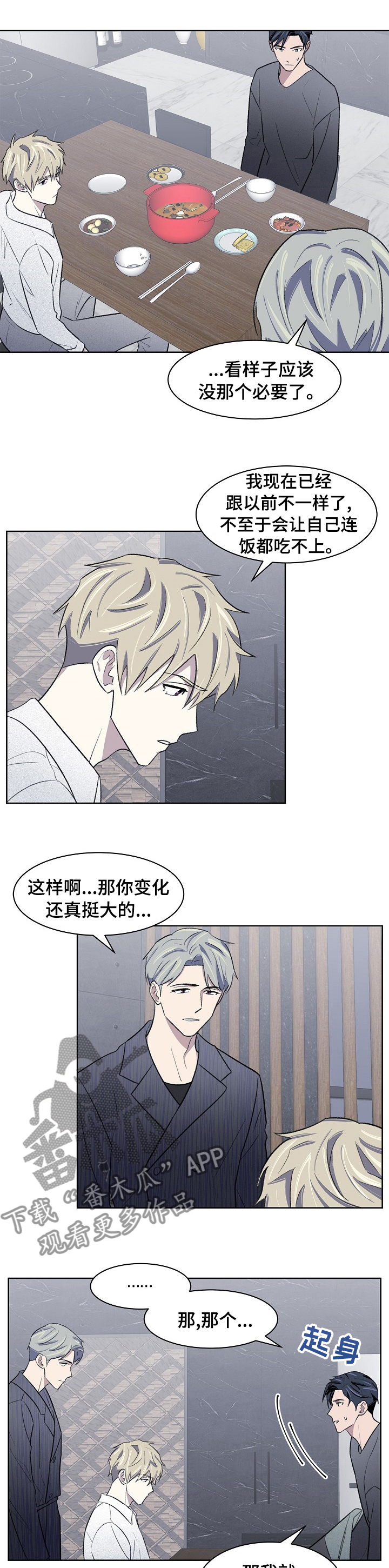 第32章：兼职3