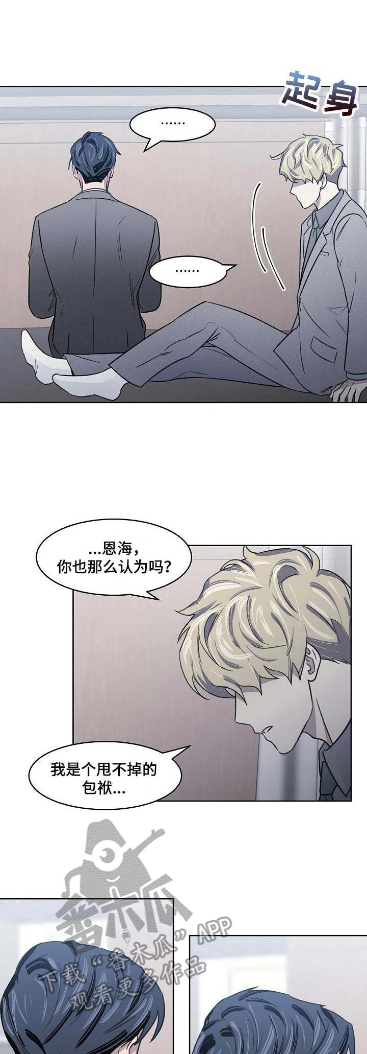 第11章：发烧0