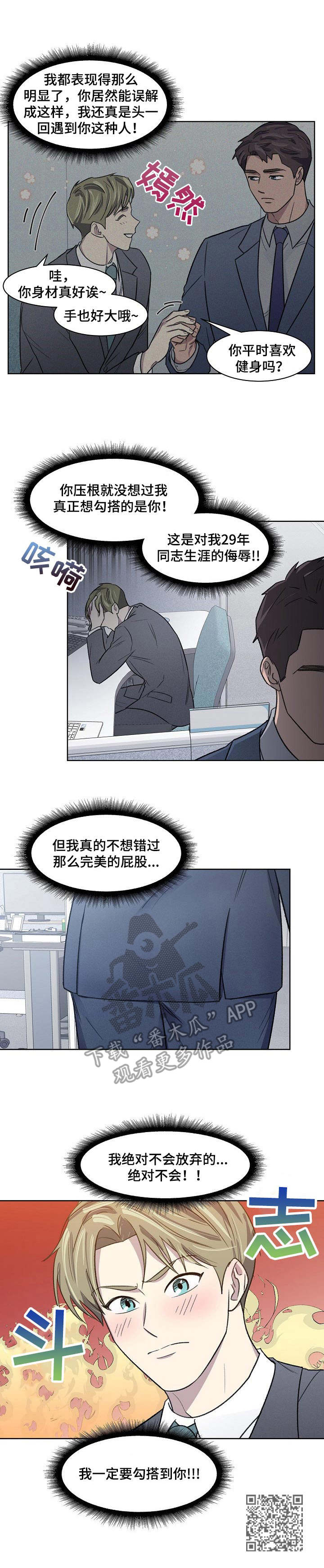第15章：迟钝9